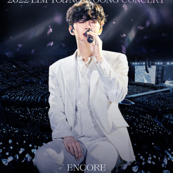 임영웅 콘서트 [IM HERO] - 부산 (12월 3일 17:00)