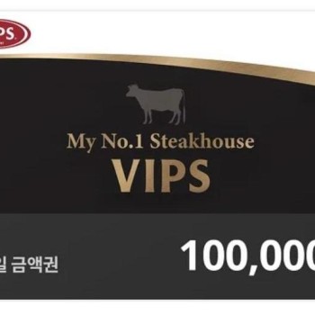 빕스 기프트카드 10만원권