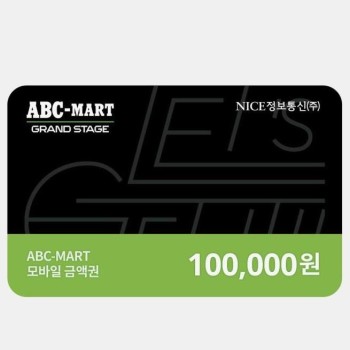 ABC마트 키프트카드 10만원권