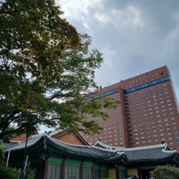 서울신라호텔(11월20일)